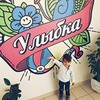 реклама в блоге Женя Андерсон реклама в блоге Женя Андерсон