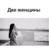 реклама у блоггера Лена Ee_poetry реклама у блоггера Лена Ee_poetry