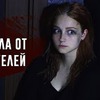 реклама у блоггера Эвелина Кошкина реклама у блоггера Эвелина Кошкина