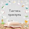 фотография Кристина Feya_brokkoli фотография Кристина Feya_brokkoli