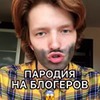 реклама в блоге Платон Горохов реклама в блоге Платон Горохов