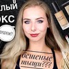 новое фото sunnyohlala новое фото sunnyohlala