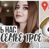 разместить рекламу в блоге katyushka_tyan разместить рекламу в блоге katyushka_tyan