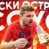 фотография kozheed фотография kozheed