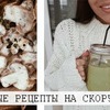 фото на странице nastiacranberry фото на странице nastiacranberry