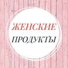фото Юлия Османкина фото Юлия Османкина
