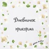 лучшие фото Кристина Feya_brokkoli лучшие фото Кристина Feya_brokkoli