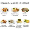 реклама в блоге Елена Goodfood реклама в блоге Елена Goodfood