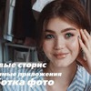 заказать рекламу у блоггера Рита Перская заказать рекламу у блоггера Рита Перская