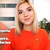 фотография lesya_poplavskaya фотография lesya_poplavskaya