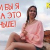 лучшие фото bardovskaya_a лучшие фото bardovskaya_a
