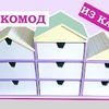 реклама у блоггера mrs_redhot реклама у блоггера mrs_redhot