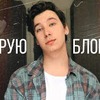 фотография anthonyuly фотография anthonyuly
