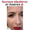 реклама на блоге Анна Соколова реклама на блоге Анна Соколова
