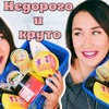реклама в блоге margaritastarbaby реклама в блоге margaritastarbaby