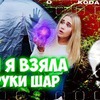 новое фото diana_ddi новое фото diana_ddi