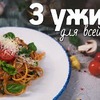 фото Bon Appetit Рецепты фото Bon Appetit Рецепты