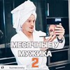 реклама у блоггера Вячеслав Попов реклама у блоггера Вячеслав Попов