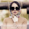 новое фото Юлия Столярова новое фото Юлия Столярова