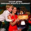 реклама у блоггера Анна Левадная реклама у блоггера Анна Левадная