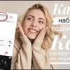 заказать рекламу у блоггера Катя Царская заказать рекламу у блоггера Катя Царская