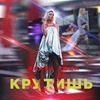 заказать рекламу у блоггера Клава Кока (Высокова) заказать рекламу у блоггера Клава Кока (Высокова)