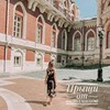 фото на странице Таня Эмили фото на странице Таня Эмили