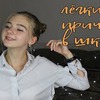 фотография yana__jay фотография yana__jay