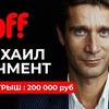 реклама в блоге portnyagin реклама в блоге portnyagin