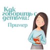 реклама на блоге Сабина Ламанна реклама на блоге Сабина Ламанна