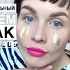 фотография izmailova_makeup фотография izmailova_makeup