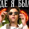 заказать рекламу у блоггера N.Masteroff заказать рекламу у блоггера N.Masteroff