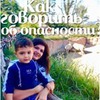 заказать рекламу у блоггера Сабина Ламанна заказать рекламу у блоггера Сабина Ламанна