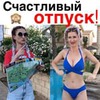 фото на странице Алена Токарева фото на странице Алена Токарева