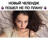 фотография Алевтина Оливка фотография Алевтина Оливка