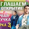 реклама в блоге sharif_danilov реклама в блоге sharif_danilov