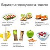 реклама у блоггера Елена Goodfood реклама у блоггера Елена Goodfood