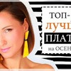 фотография ellena_galant_girl фотография ellena_galant_girl
