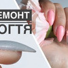 новое фото iren.pro.nogti новое фото iren.pro.nogti