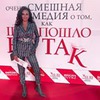 фотография Инна Жиркова фотография Инна Жиркова