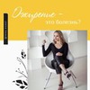 новое фото Елена Эснер новое фото Елена Эснер