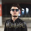 лучшие фото Никита Демура лучшие фото Никита Демура