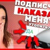 разместить рекламу в блоге kristireu разместить рекламу в блоге kristireu