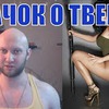 фотография superbiceps фотография superbiceps