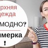 фотография toniakarpenko фотография toniakarpenko