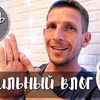 реклама у блоггера angelofreniya_official реклама у блоггера angelofreniya_official