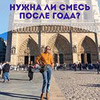 реклама на блоге Юлия Бахарева реклама на блоге Юлия Бахарева