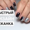 лучшие фото iren.pro.nogti лучшие фото iren.pro.nogti