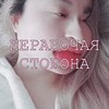 новое фото Лили-Эвелина новое фото Лили-Эвелина