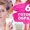 новое фото nastyarubik новое фото nastyarubik